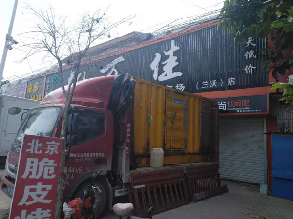 夷陵租赁发电机-柴油发电机组在火车站的应用