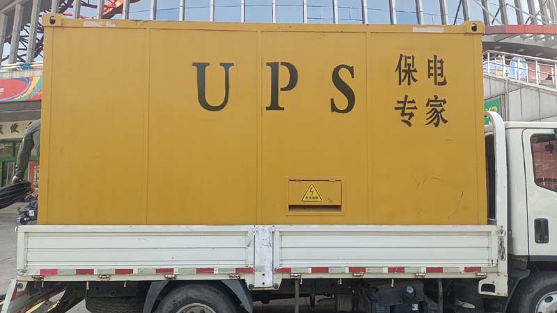 夷陵怎样判断柴油发电机组和UPS电源的配合工作是否正常?